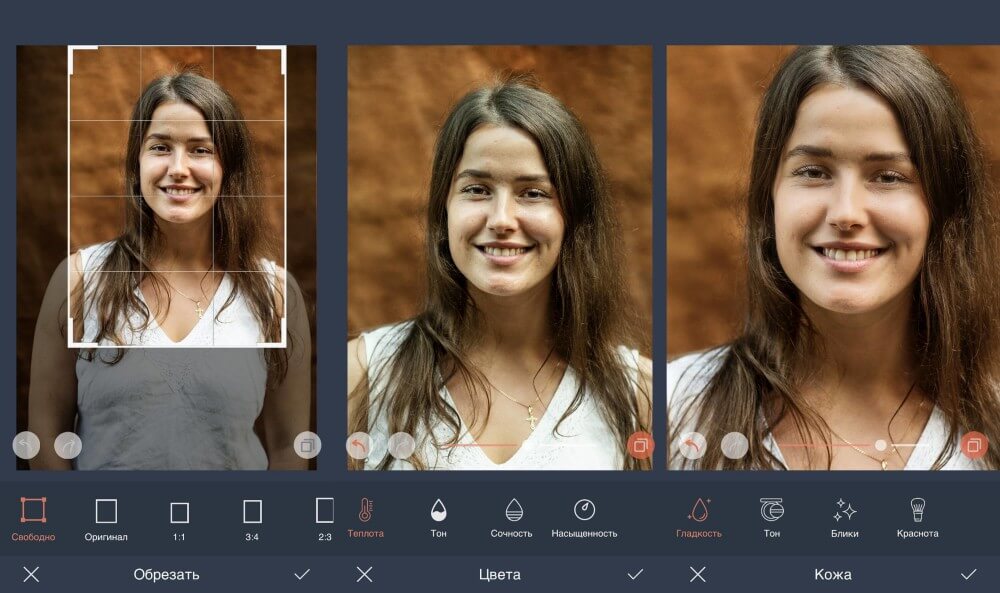 Приложение на андроид для улучшения качества фотографий
