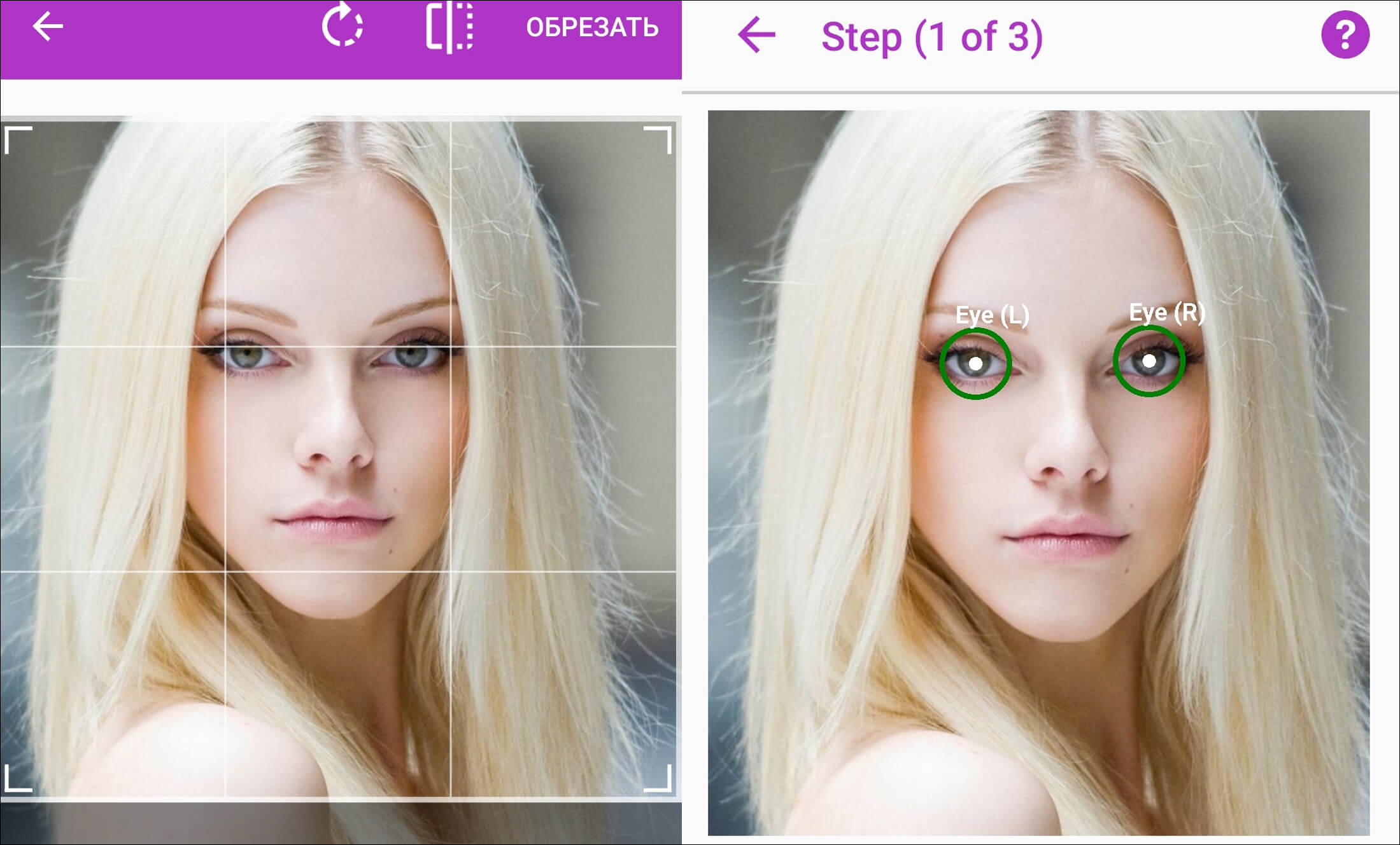 Изменить Глаза На Фото Онлайн